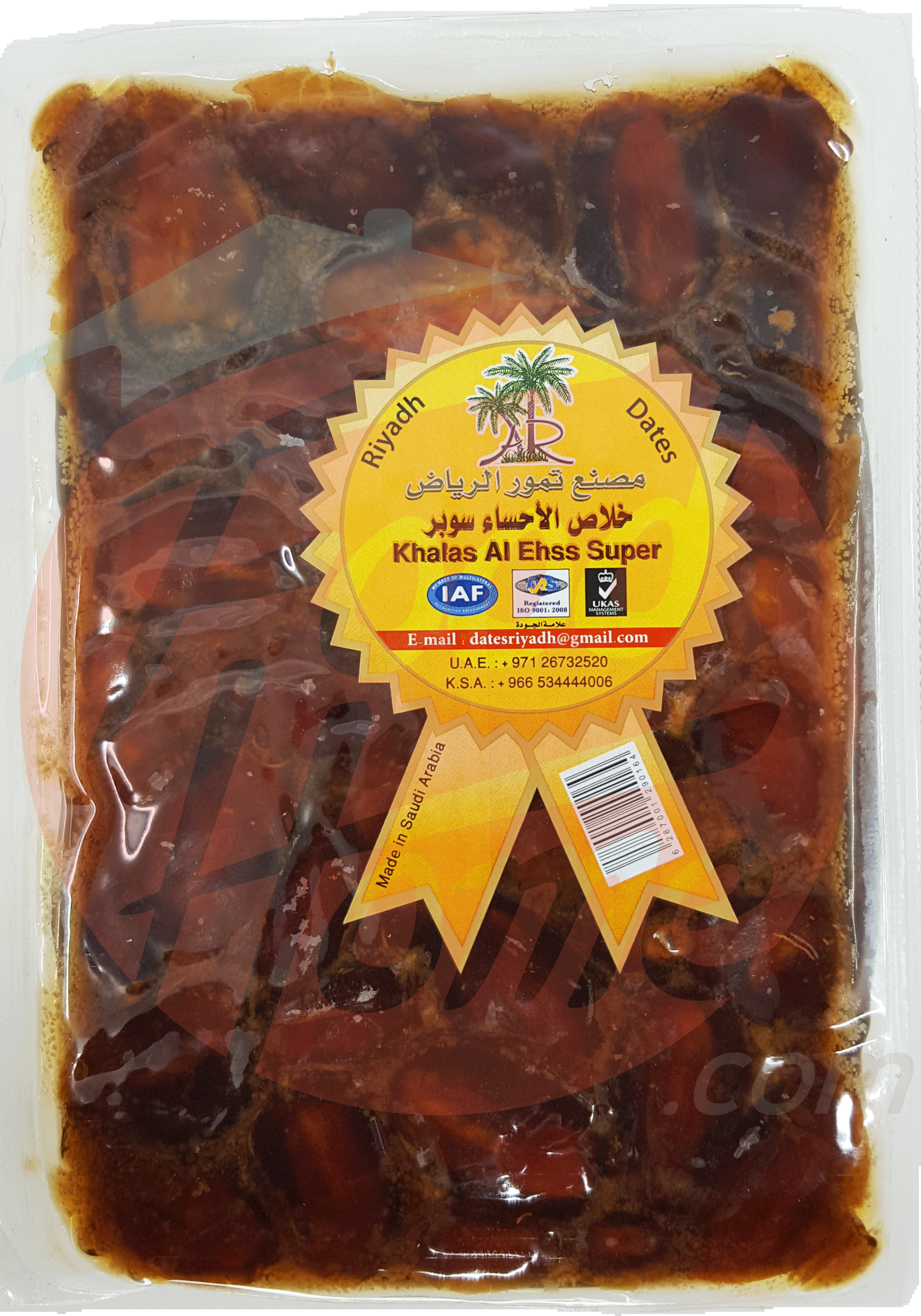 Riyadh Dates Factory Khalas Al Ehss Super dates Full-Size Picture